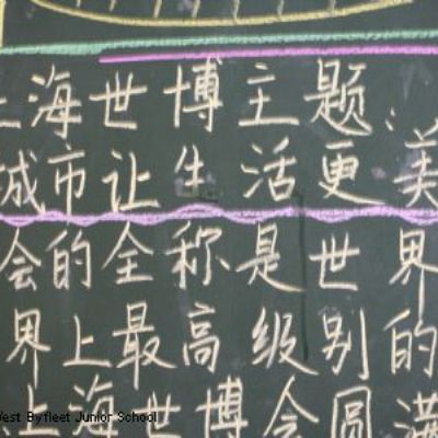 Chinese writing